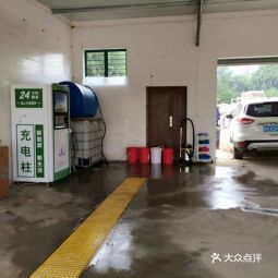 2021 07 06 深安自助6元洗車工廠地址,深安自助6元洗車工廠電話,深安自助6元洗車工廠圖片 360地圖