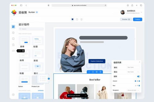 如何制作音樂樂器小程序,鋼琴小提琴吉他小程序搭建全攻略教程