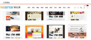 美橙幫助中心 域名注冊 企業(yè)建站 云服務(wù)器,美橙全線產(chǎn)品幫助中心