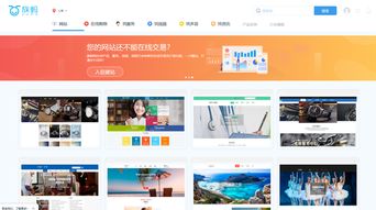 zuma 免費(fèi) 模式清除自助建站市場良莠不齊亂象