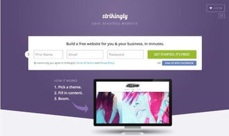 熱點(diǎn)國內(nèi)自助建站工具大全 企業(yè)建站的必備利器