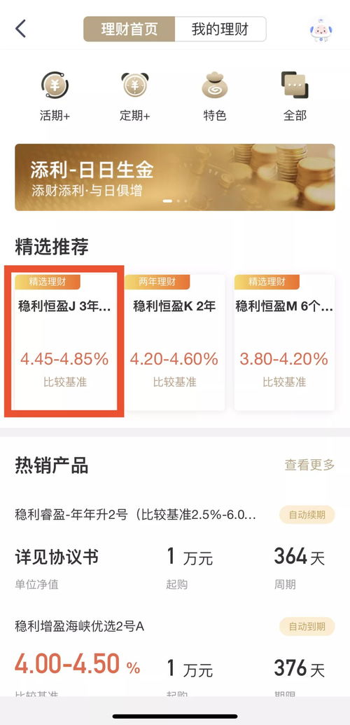 足不出戶,興業(yè)為您提供全面自助渠道服務(wù)
