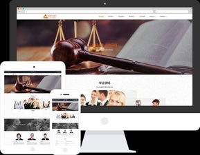 建律師網站找北京精智建站都是1200元一個嗎