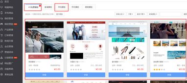 如何設計一個高質量的網站