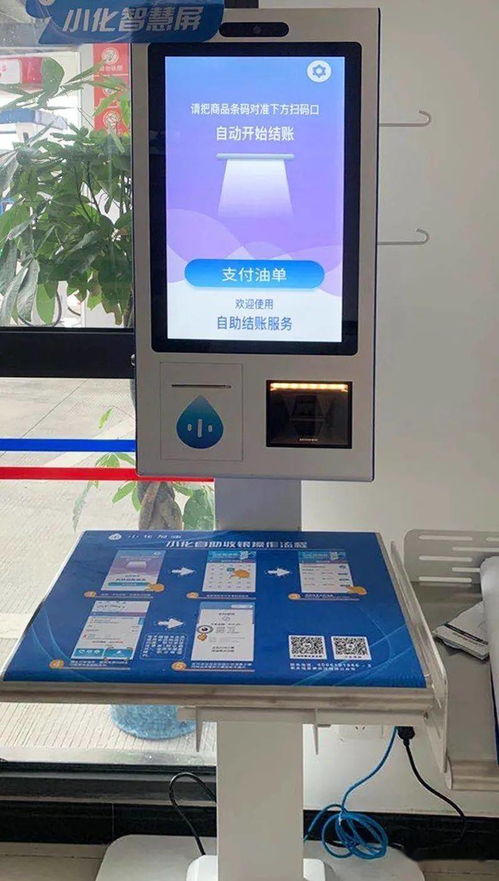 坐落高速入口旁,簡潔而不簡單的加油站