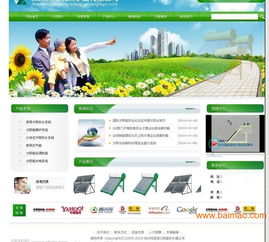 淄博網站建設 淄博企業自助建站 企業網站優化 魯青,淄博網站建設 淄博企業自助建站 企業網站優化 魯青生產廠家,淄博網站建設 淄博企業自助建站 企業網站優化 魯青價格