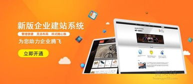 企業濟南網站建設莫被各種自助 花樣 吸引