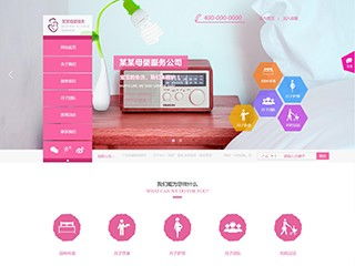 自助建站 新一代數據中心