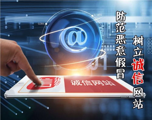 誠信網站認證多少錢 專業自助建站 北京中萬網絡科技有限責任公 北京中萬網絡科技有限責任公司