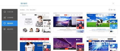 強的快站自助建站系統如何搭建網站