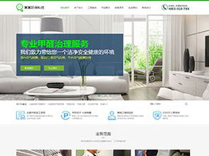 自助建站 新一代數據中心