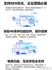 阿里云同款智能自助建站產品 千套網站模板隨心搭配