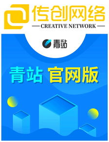 網站建設,模板建站