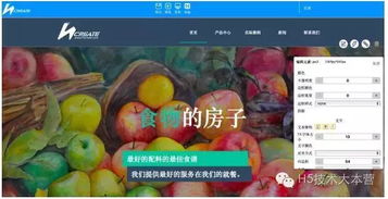 嗨創參加世界移動互聯網大會 入圍最具投資價值獎