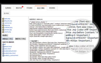 建站寶盒版本功能,建站價格,建站套餐,網站建設費用,網站設計,網站開發,自助建站系統 耐思尼克