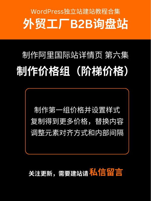 外貿工廠b2b建站的頭條主頁 今日頭條