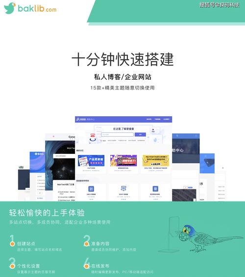 安利5款傻瓜式免費自助建站工具,菜鳥建站理想工具,建議收藏