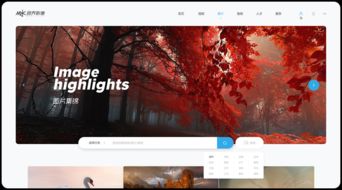 視界影像 企業(yè)快速建站 免費(fèi)自助模板建站 高端網(wǎng)站定制設(shè)計(jì) 魔藝建站專業(yè)網(wǎng)站建設(shè)公司