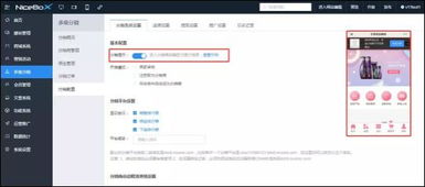 自助建站系統(tǒng)大升級(jí),使用體驗(yàn)更秀