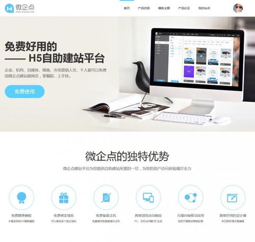 不懂編程 沒關系 這幾款建站工具可能適合你