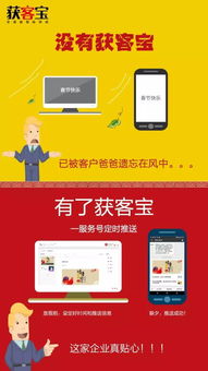 據說有些公司春節不放假,是因為