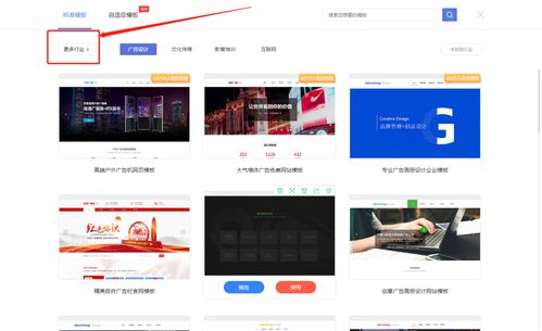 如何快速建立自己的網站平臺