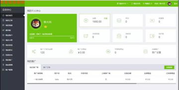 自助建站系統(tǒng)大升級,使用體驗更秀