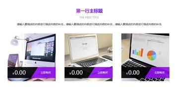 建站快車2019.04.10功能更新