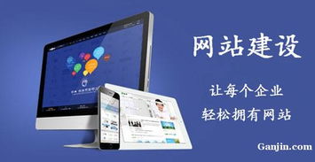 剖析如何用自助建站系統(tǒng)成功登上自然排名