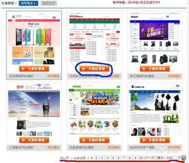如何利用自助建站平臺搭建自己的網(wǎng)站