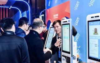 騰訊智慧零售戰略升級 超級連接 打造全觸點零售