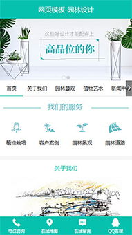 建站快車 網站建設代理 自助建站代理 智能建站代理 建站加盟 凡科