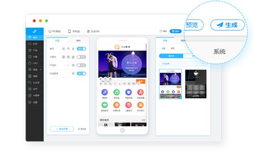 騰九科技8月1日開啟提供免費建站服務
