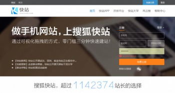 無中介租房網站,成都這個創業團隊火了