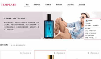 中小企業h5響應式網站搭建的簡單方法