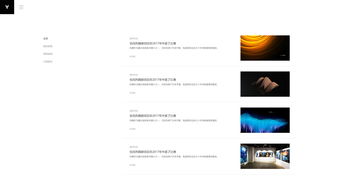 魔藝建站 一站式專業建站解決方案，助力企業高效觸達數字世界