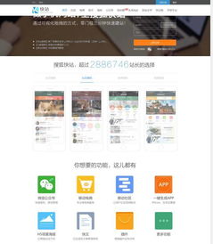 收藏必備！18個H5制作網站，新媒體小仙女的創意神器