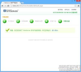 便捷的在線內容管理 一鍵轉帖與綠色建站
