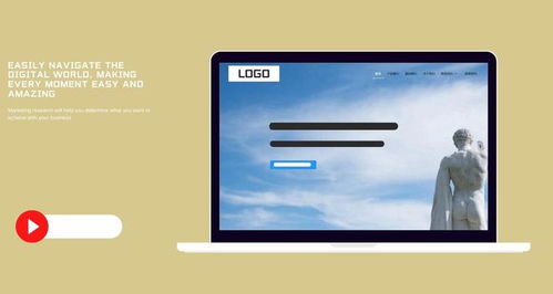 博物館網站與展覽館網站搭建全攻略教程 基于3721自助建站平臺