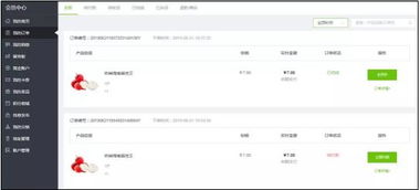 3721自助建站系統全面升級 引領高效建站新體驗