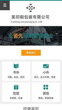 新一代數據中心賦能 3721自助建站引領企業數字化新浪潮