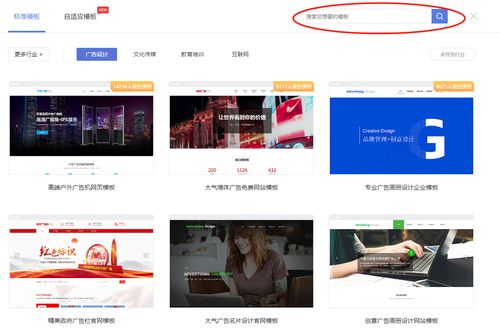 不找IT專業人士，如何通過3721自助建站輕松建立個人網站