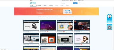 3721自助建站 族螞網的高效網站建設解決方案