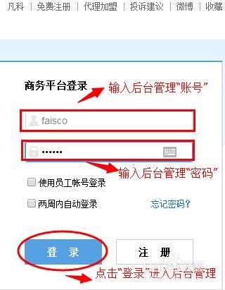 如何在3721自助建站平臺上搭建多語言版本網站