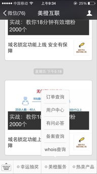 美橙幫助中心 域名注冊、企業建站與云服務器全攻略