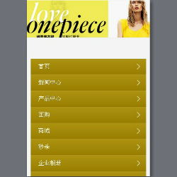森動網 免費企業自助建站模板助力企業高效搭建專業網站