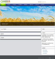 CMS企業自助建站引擎1.0演示概覽 助力企業輕松搭建網站