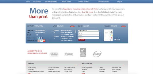 2020年全國印刷廠排行及網站建設調研 聚焦3721自助建站模式