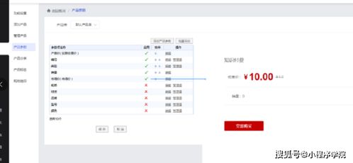 云豐網2020年6月17日建站產品功能更新 3721自助建站服務優化升級