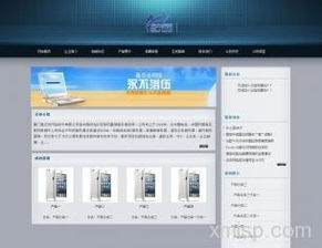 云建站模板列表與自助建站全攻略 點擊網絡的創新解決方案